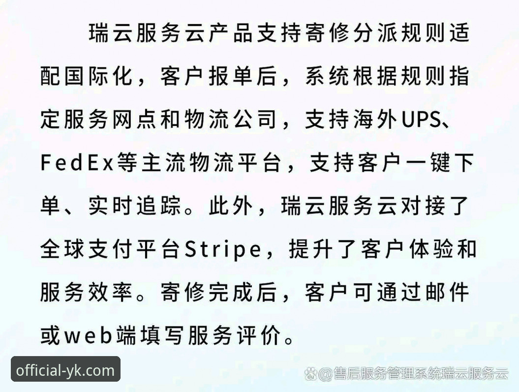 云开体育App下载常见问题 云开体育App下载常见问题vs官方安装指南:用户最关心的7个核心区别全解析