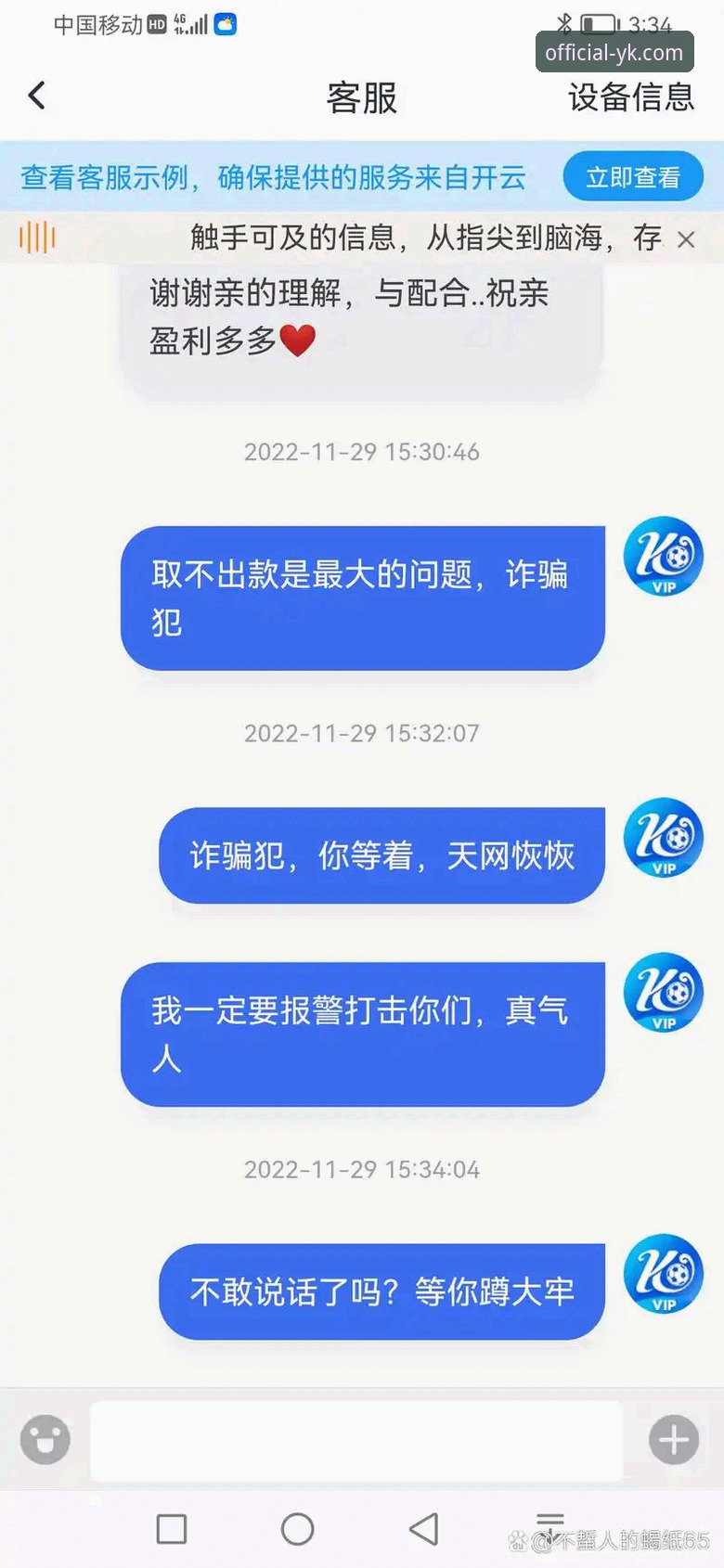 云开体育平台直播功能深度评测：从技术架构到实际体验的全面分析
